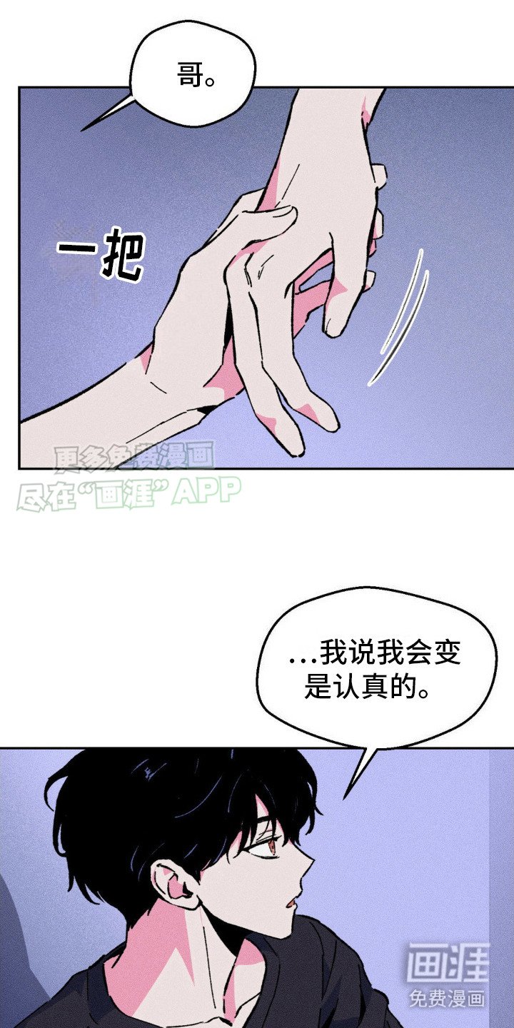 第7章：我的全部 