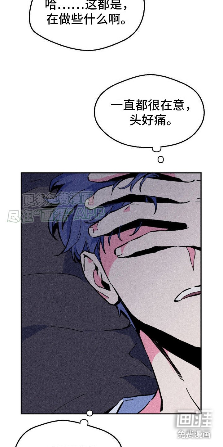 第7章：我的全部 