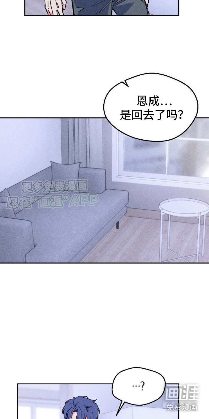 第7章：我的全部 