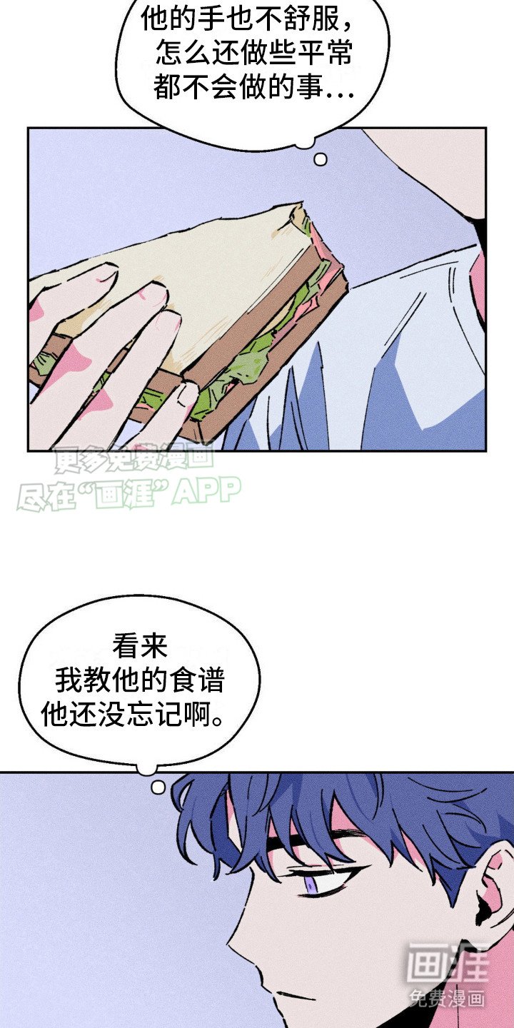 第7章：我的全部 
