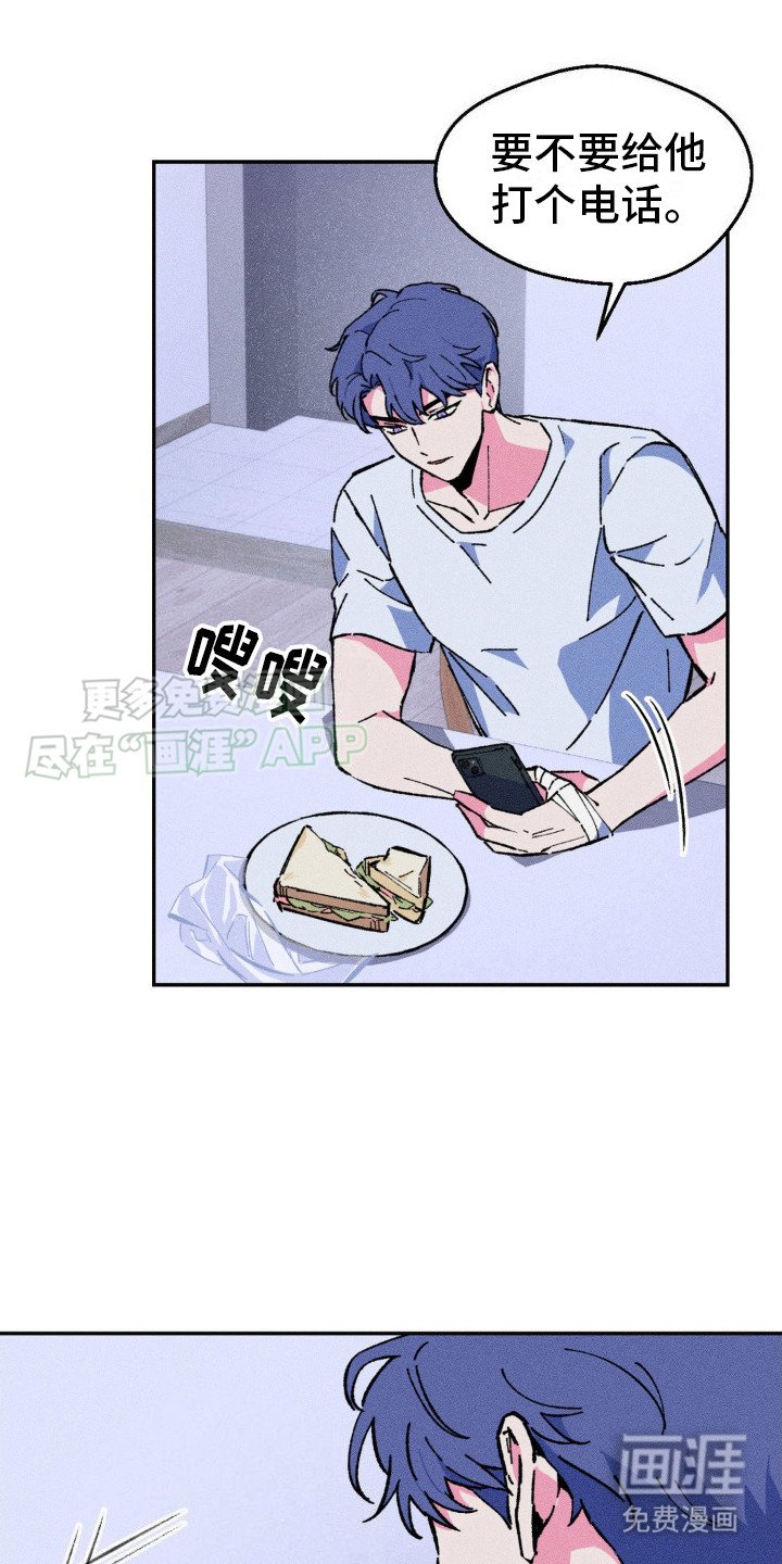 第8章：噩梦
