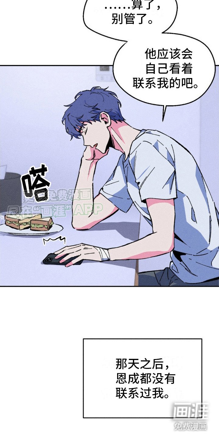 第8章：噩梦