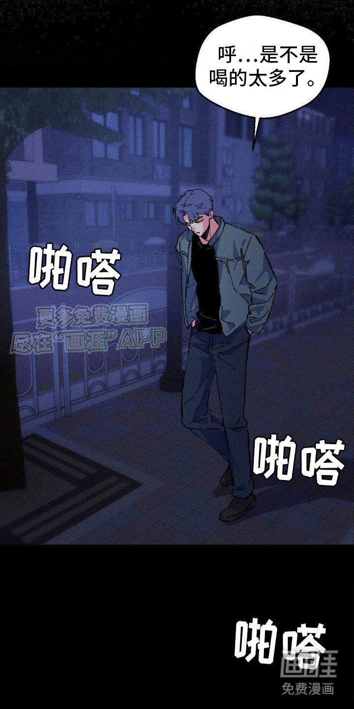 第8章：噩梦