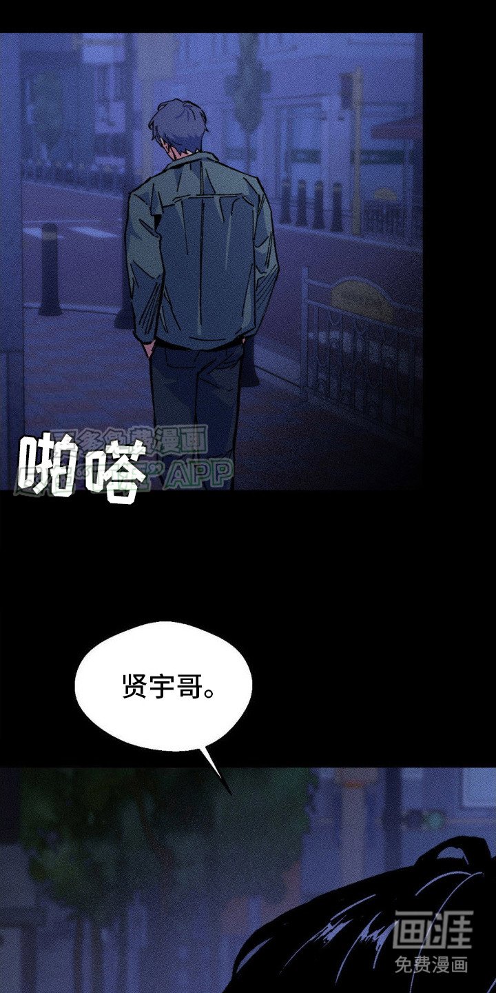 第8章：噩梦