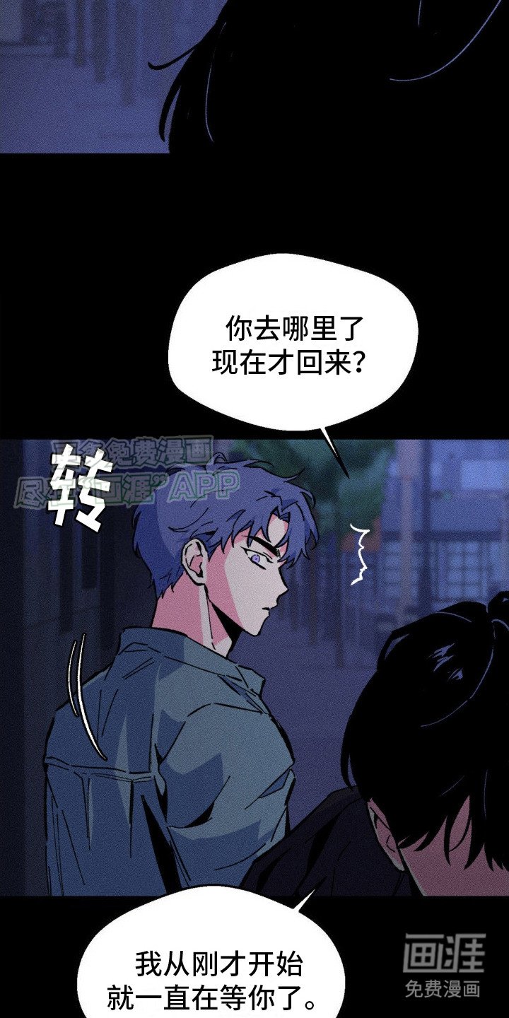 第8章：噩梦