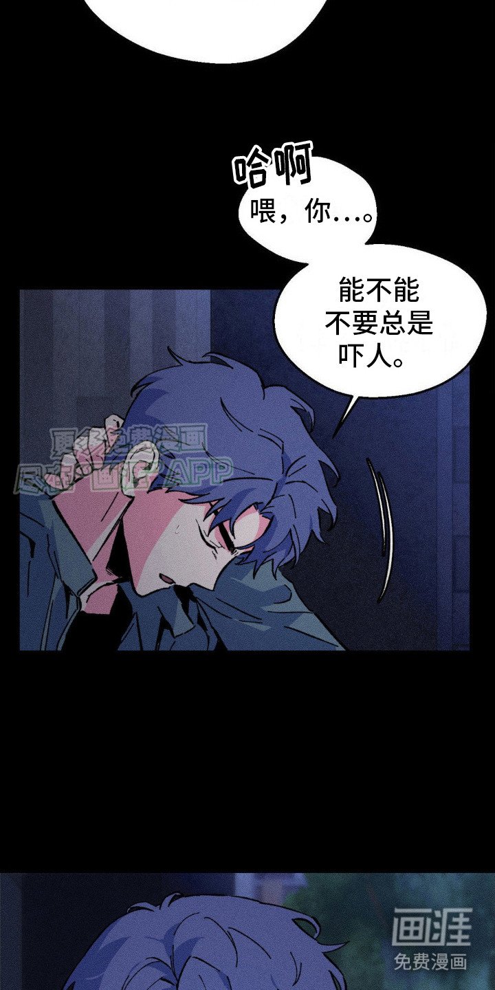 第8章：噩梦