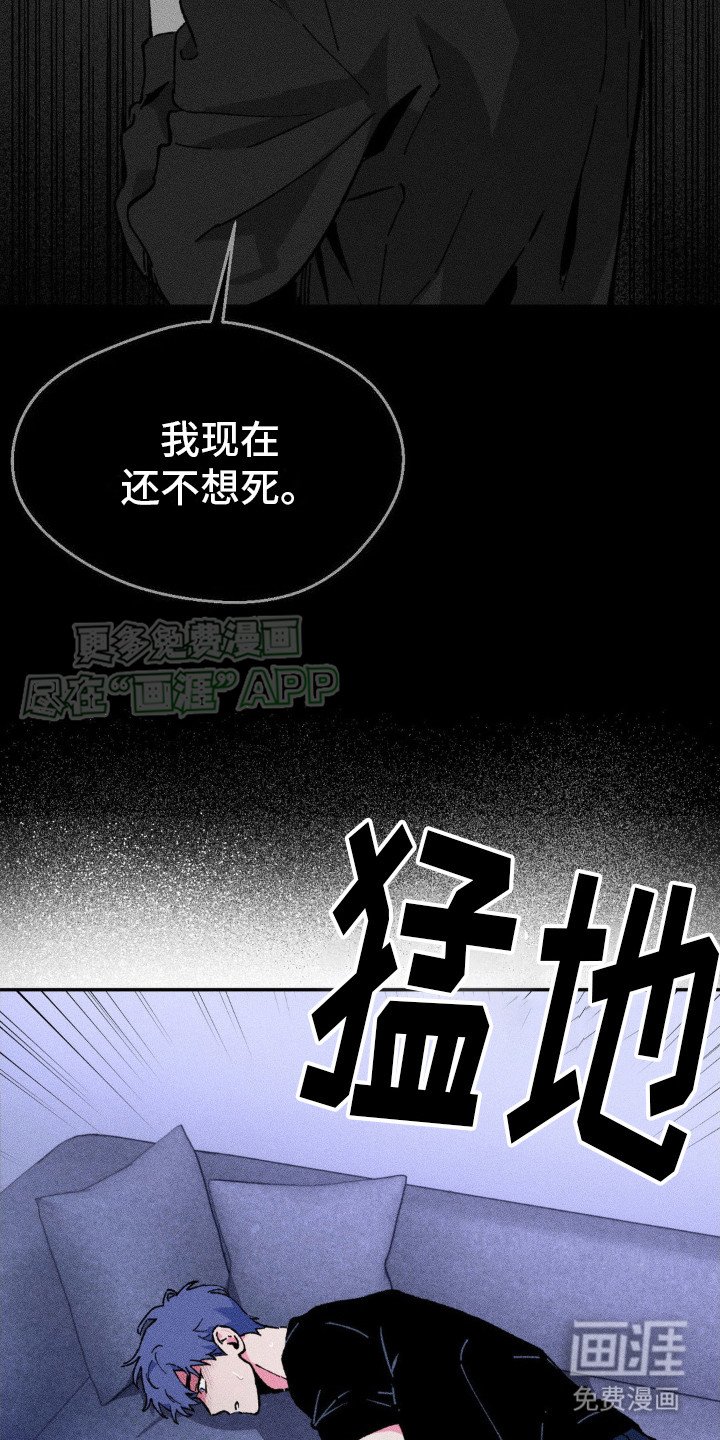 第8章：噩梦