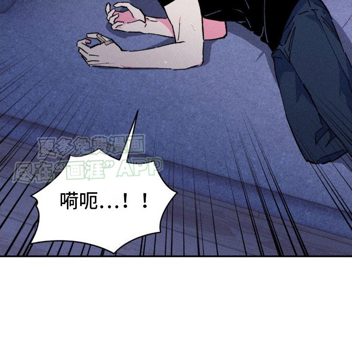 第8章：噩梦