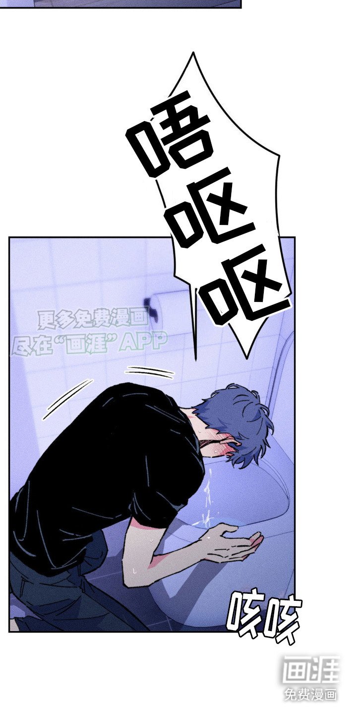 第8章：噩梦