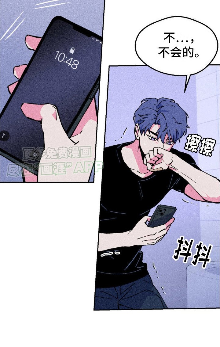 第8章：噩梦