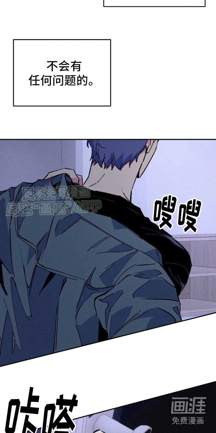 第9章：惊慌失措
