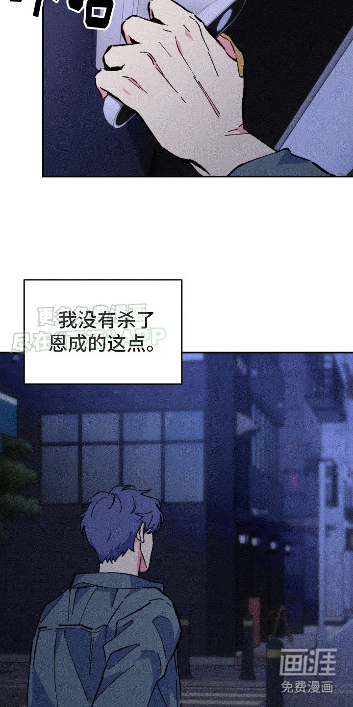 第9章：惊慌失措