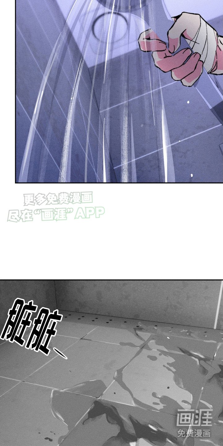 第9章：惊慌失措