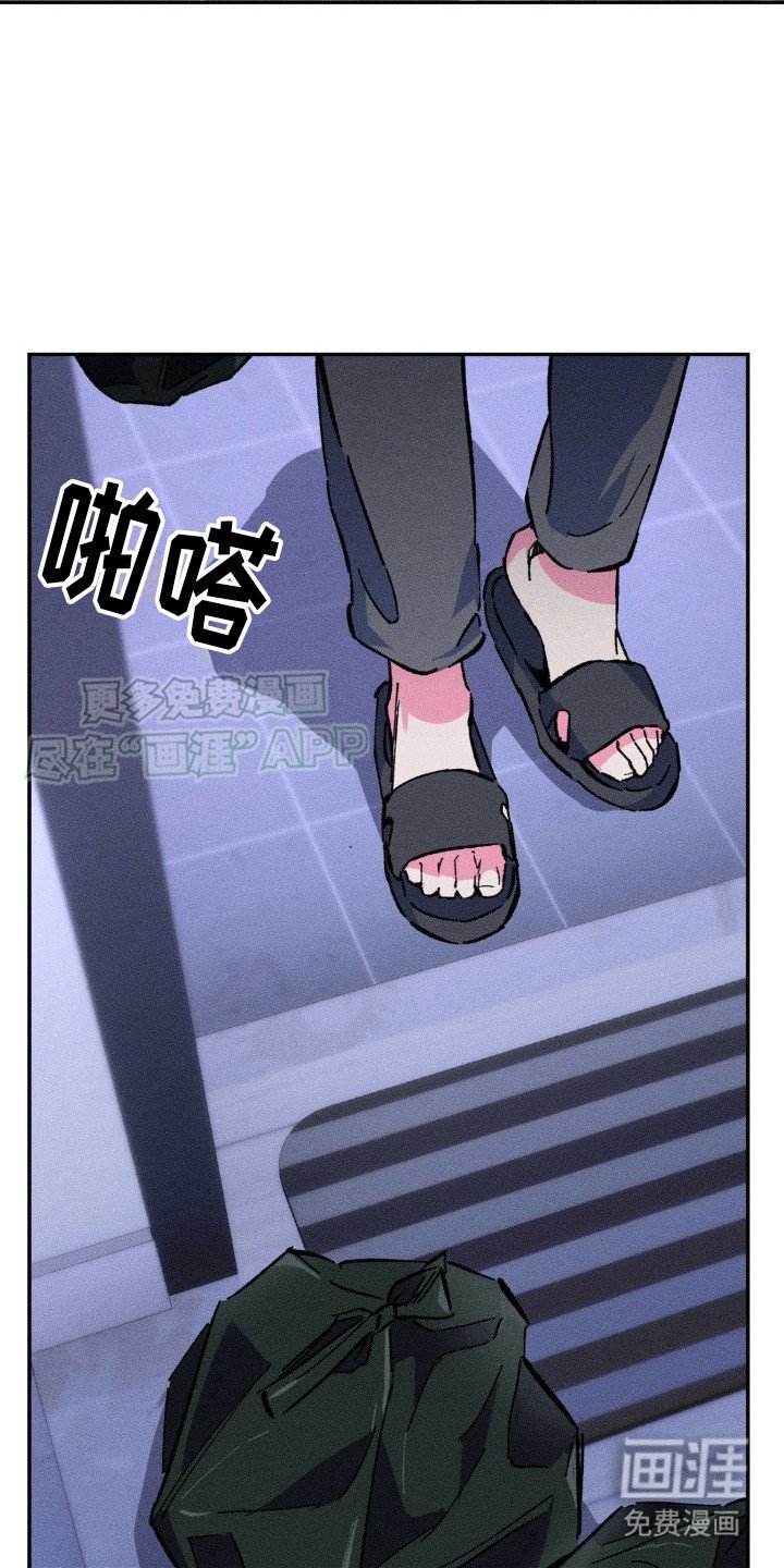 第9章：惊慌失措