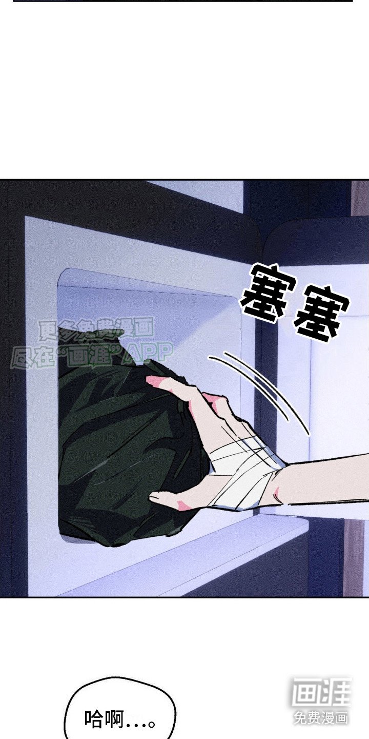 第9章：惊慌失措