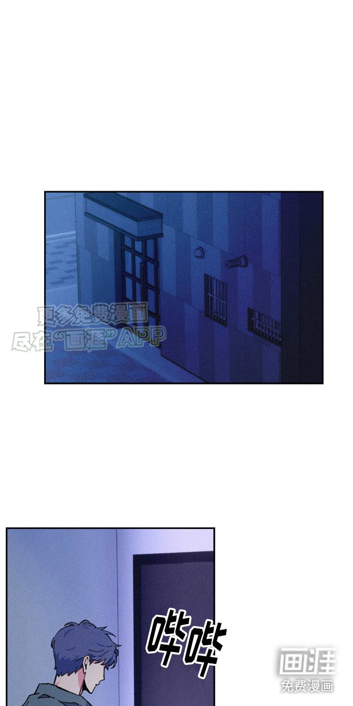 第9章：惊慌失措