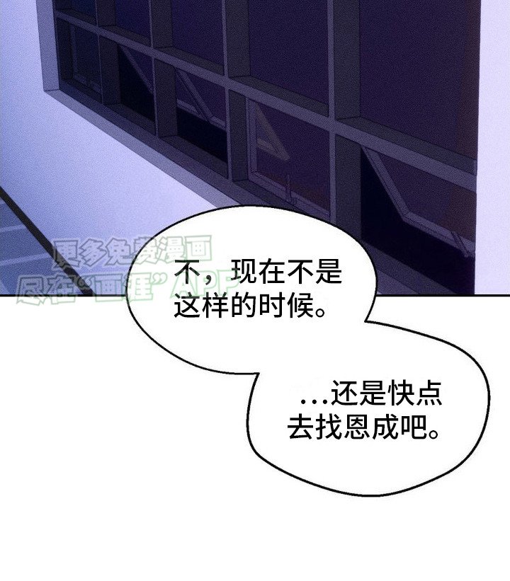 第9章：惊慌失措