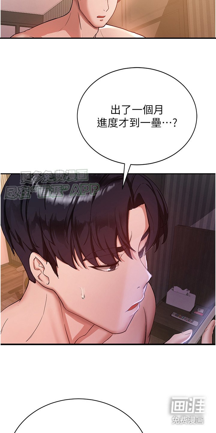 第1章：心不在焉