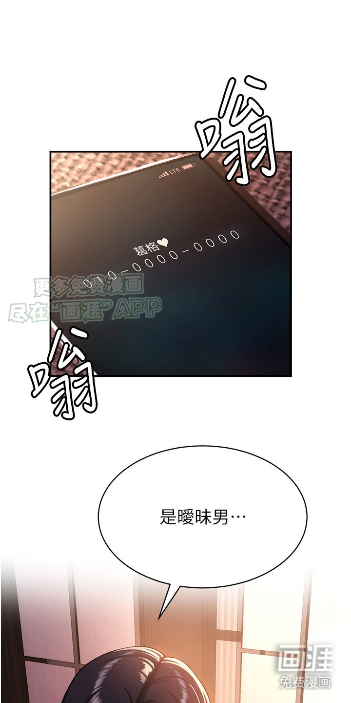 第1章：心不在焉