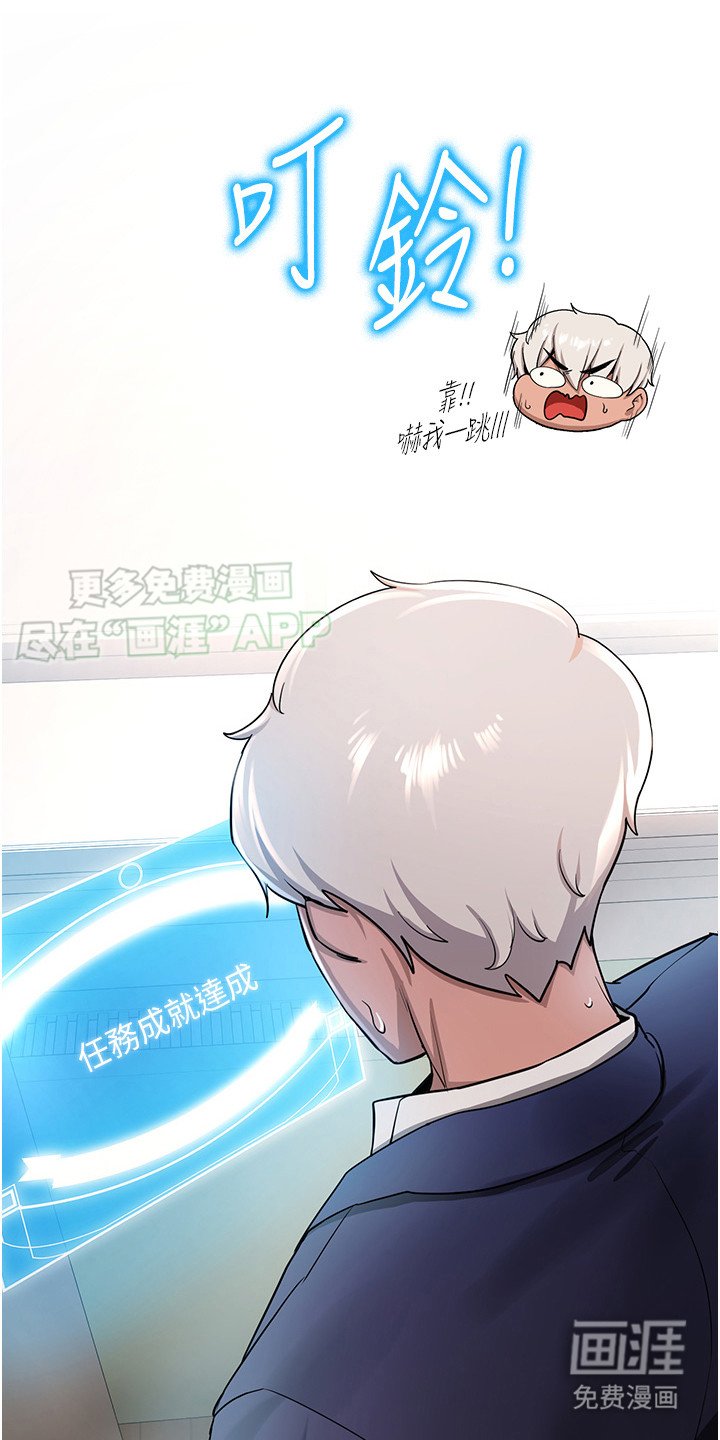 第10章：技能