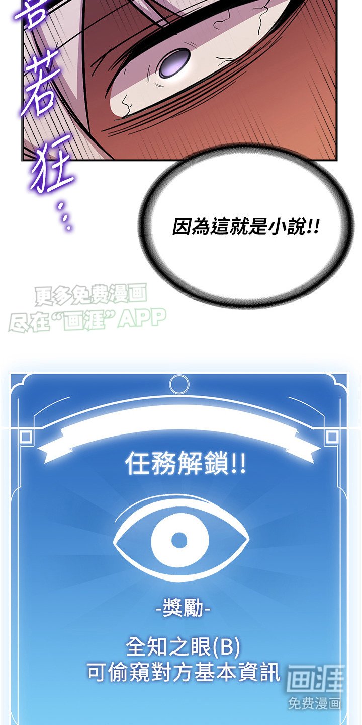 第10章：技能