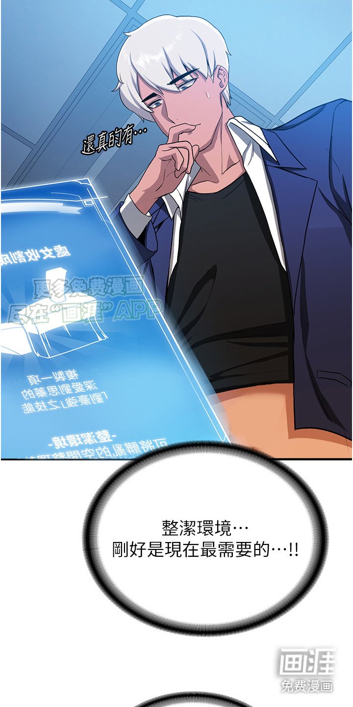 第10章：技能