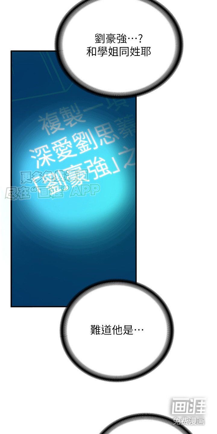 第10章：技能