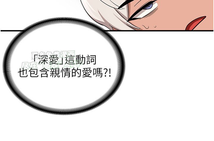 第10章：技能