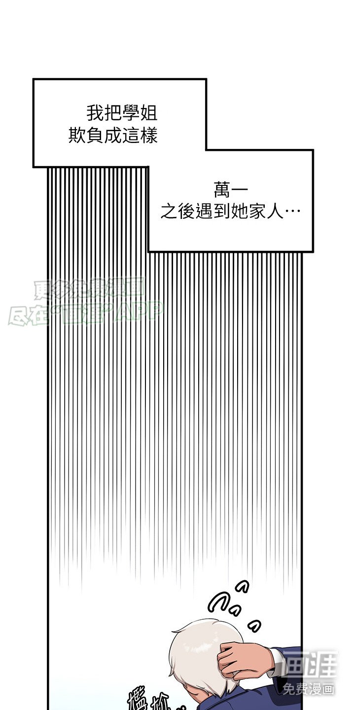 第10章：技能