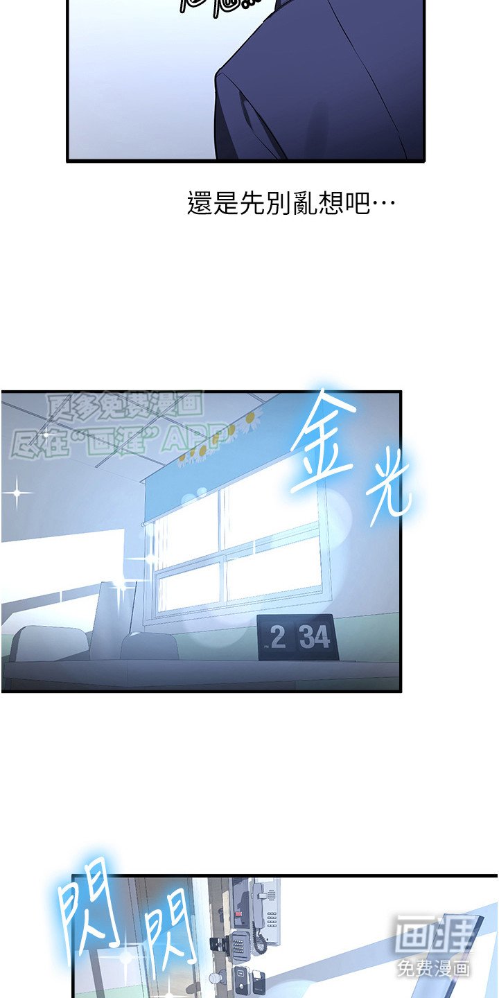 第10章：技能