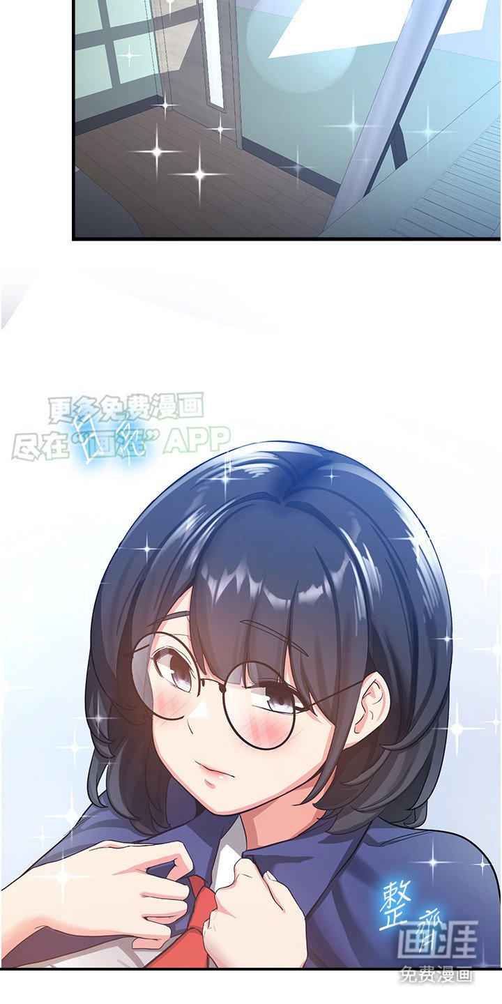 第10章：技能