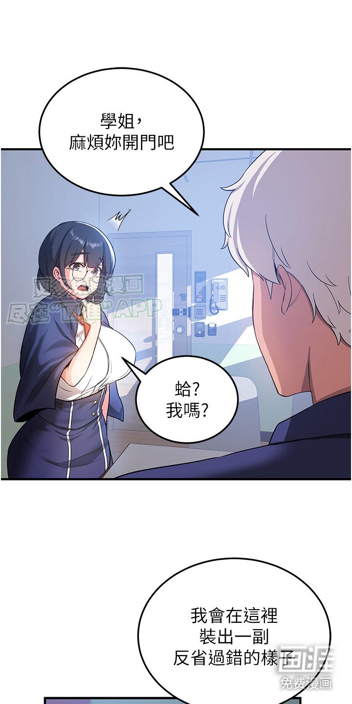 第10章：技能