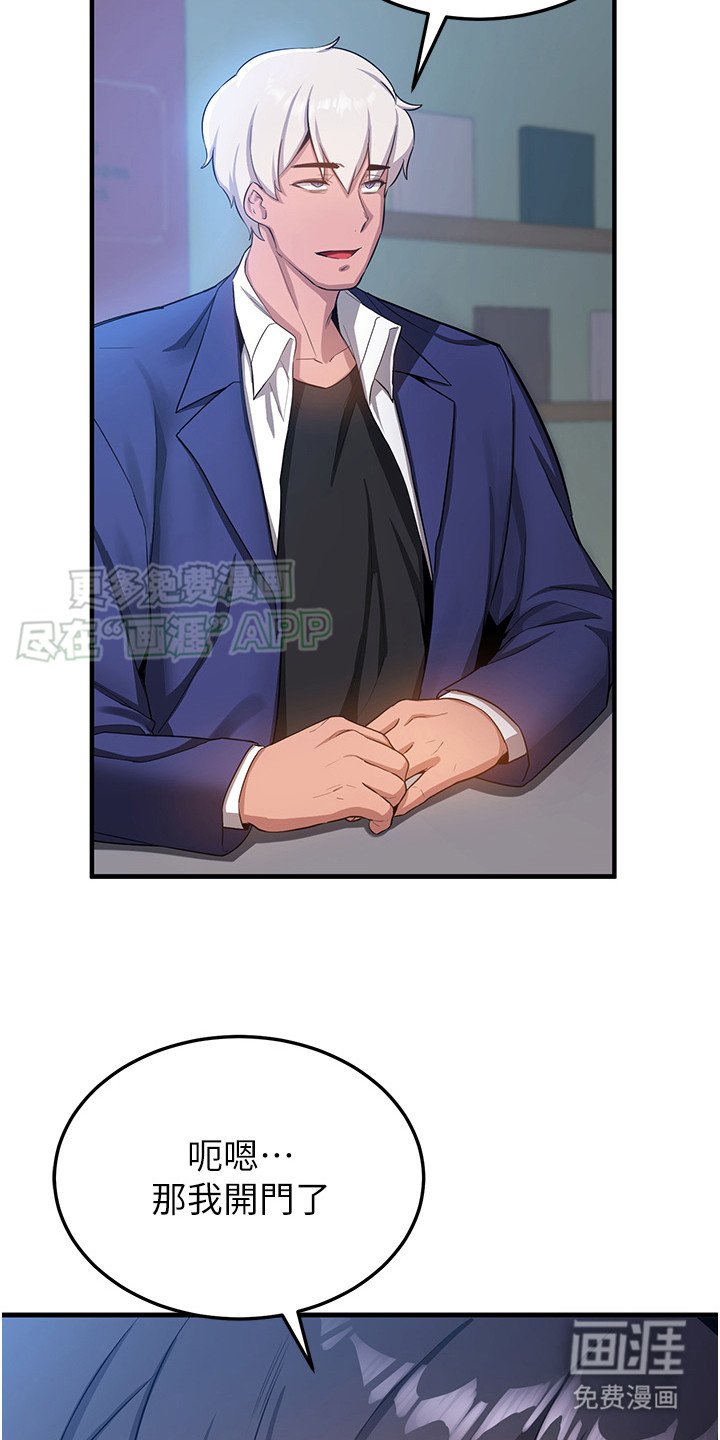 第10章：技能