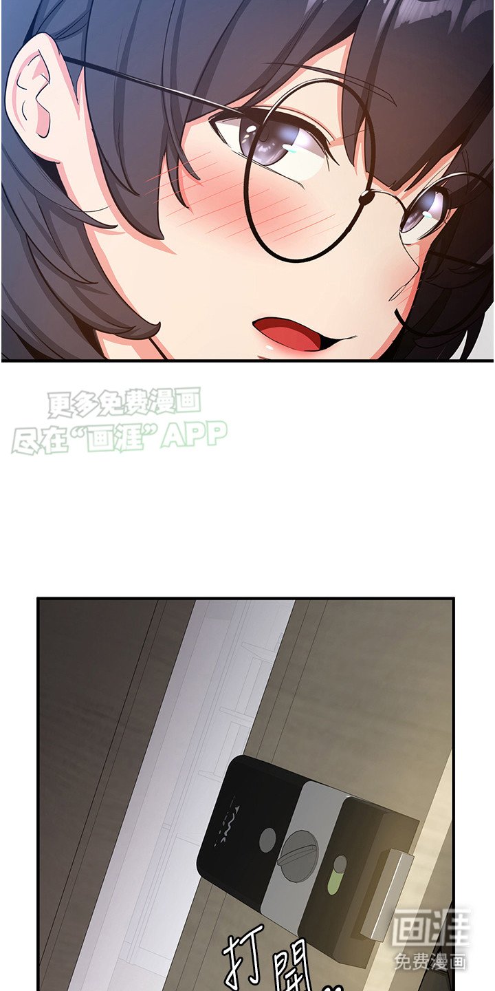 第10章：技能