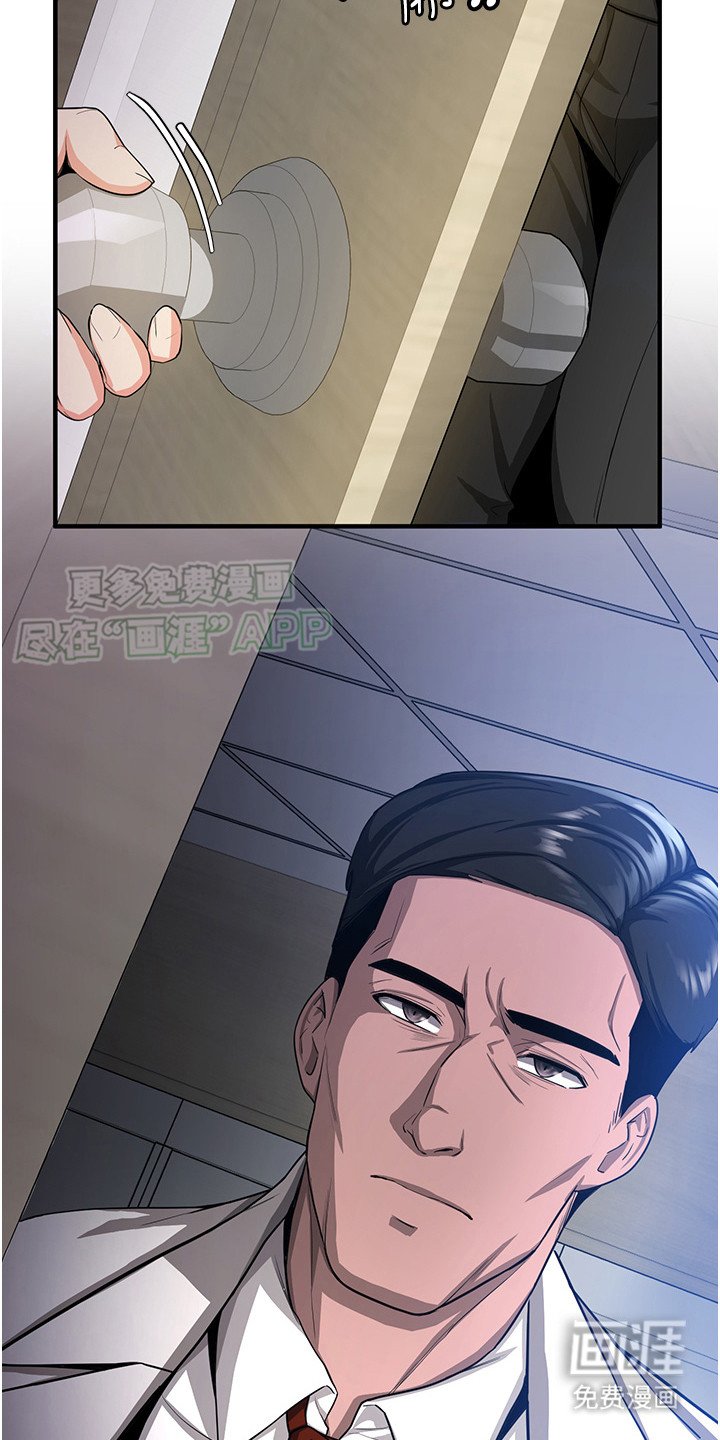 第10章：技能