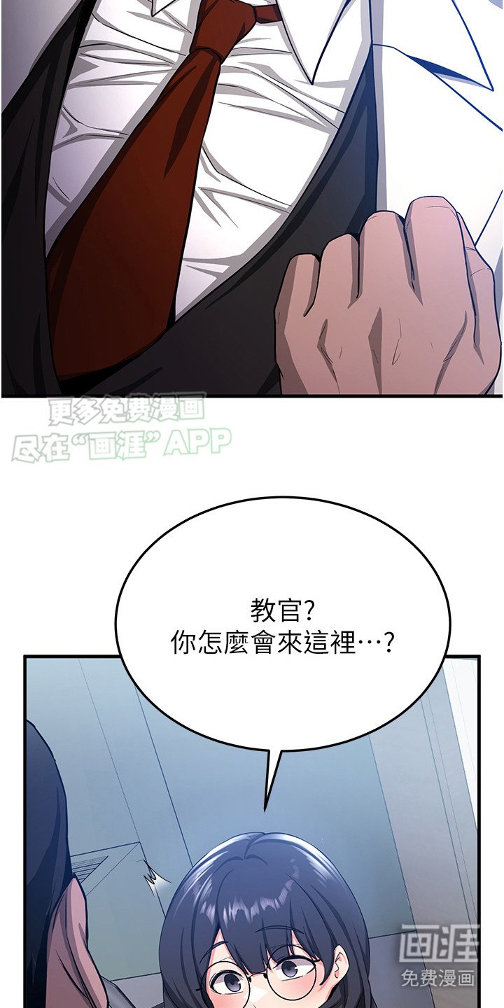 第10章：技能
