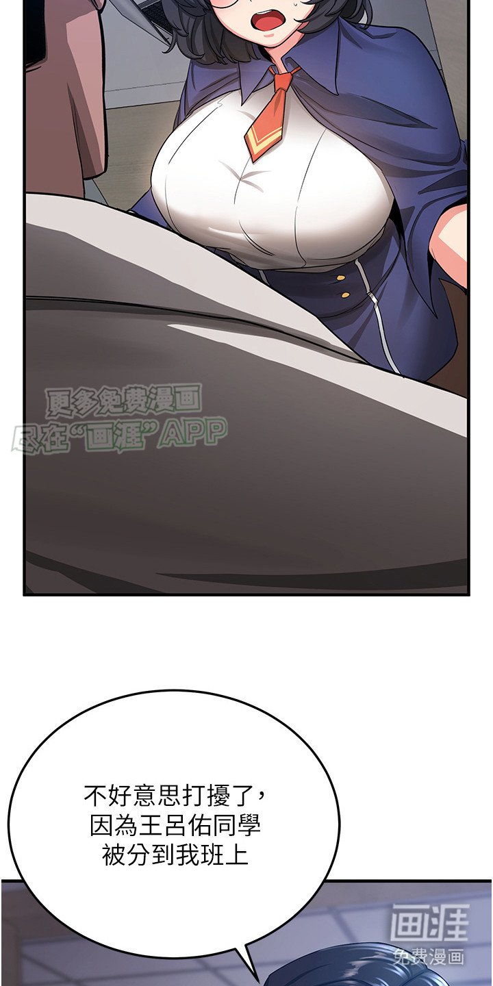 第10章：技能