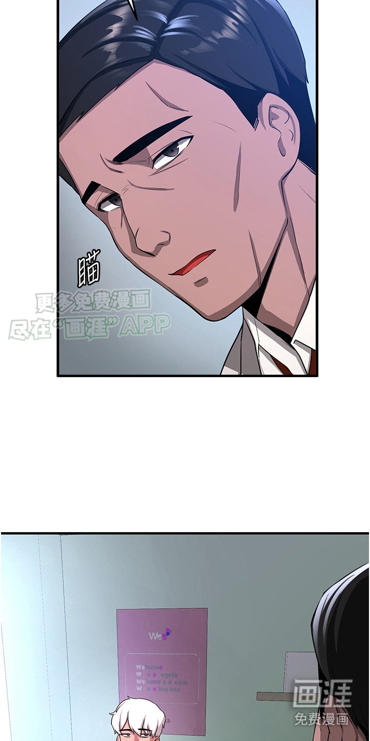 第10章：技能