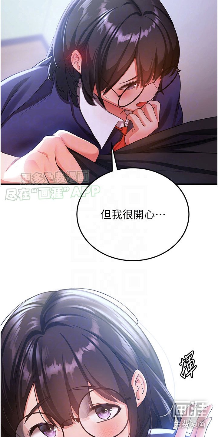 第11章： 最强教官