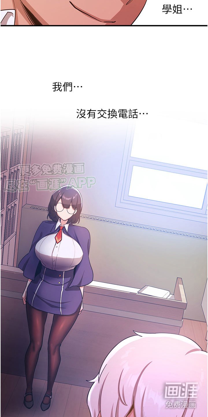 第11章： 最强教官
