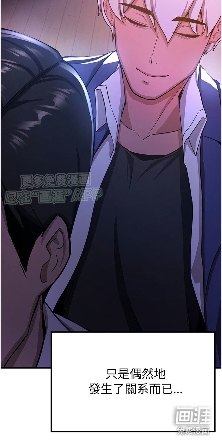 第11章： 最强教官
