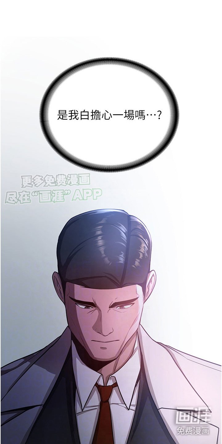 第11章： 最强教官