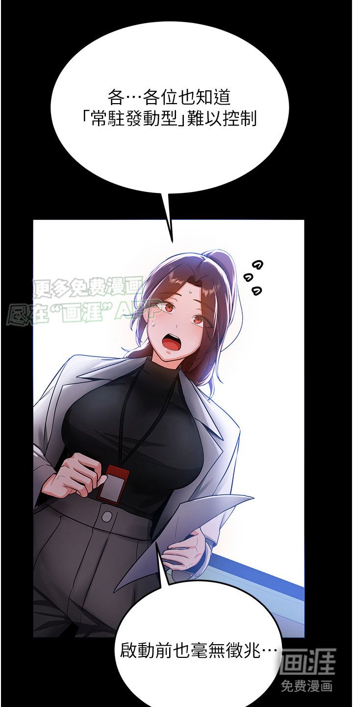 第12章：安全装置