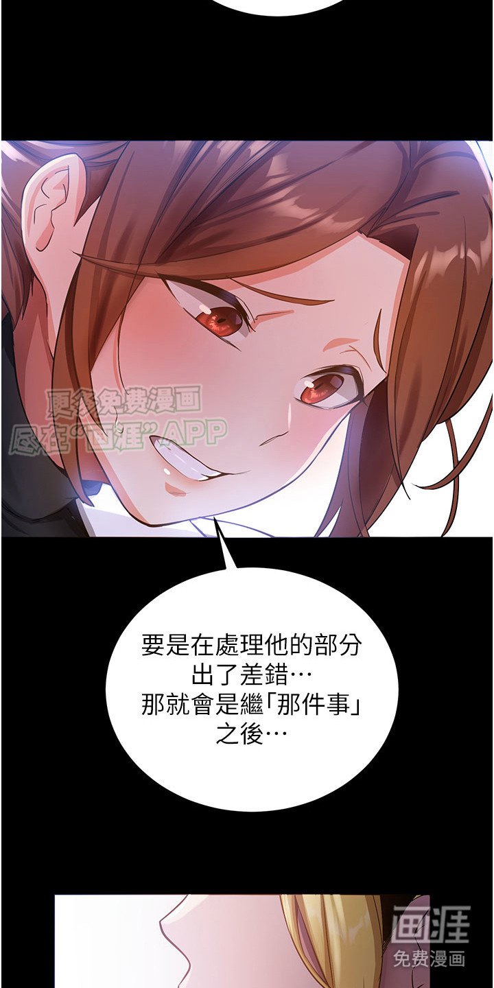 第12章：安全装置