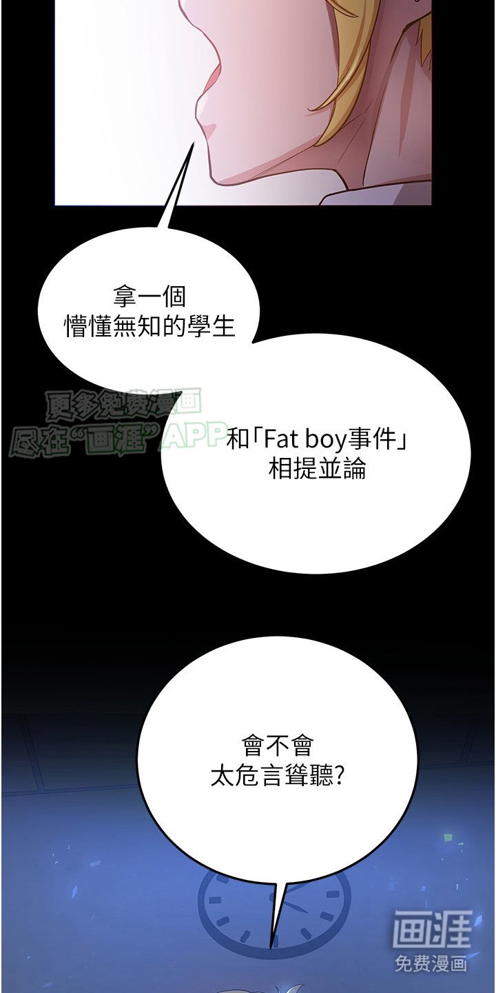 第12章：安全装置
