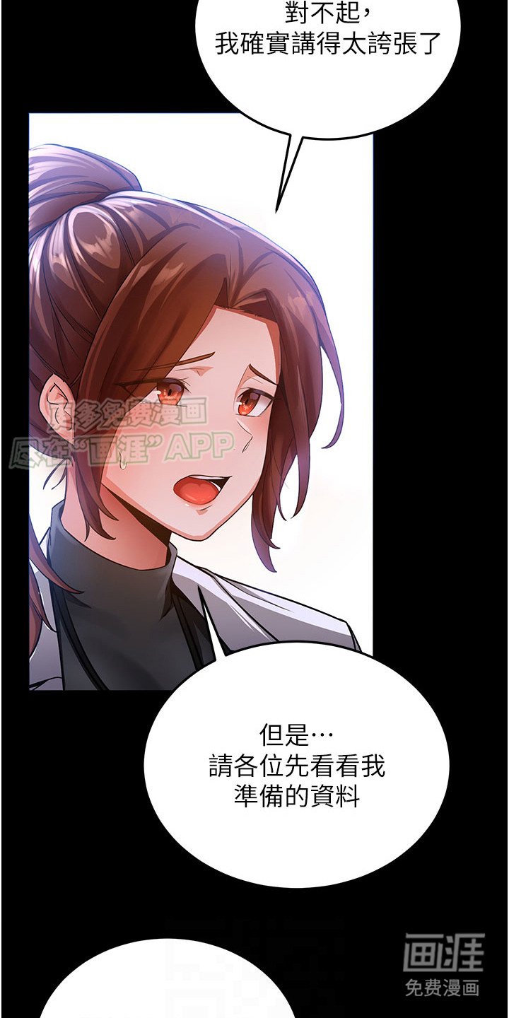 第12章：安全装置