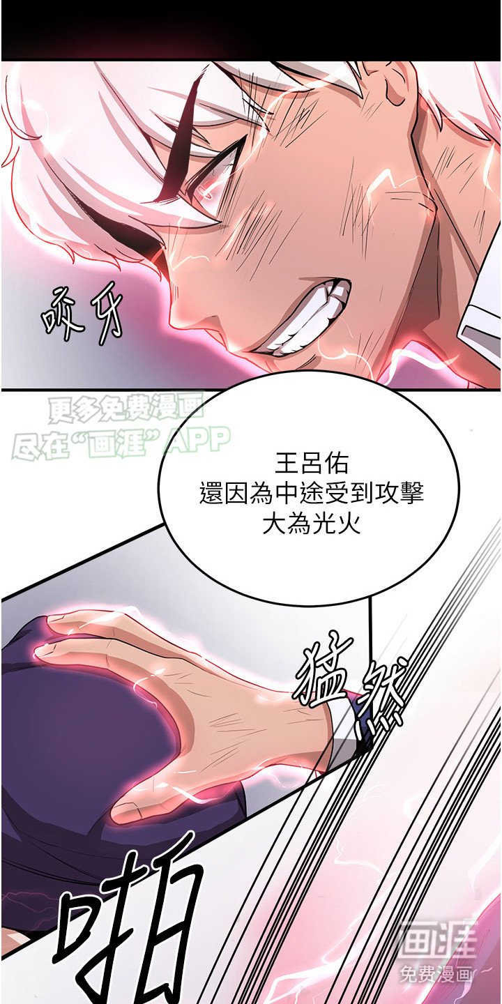第12章：安全装置