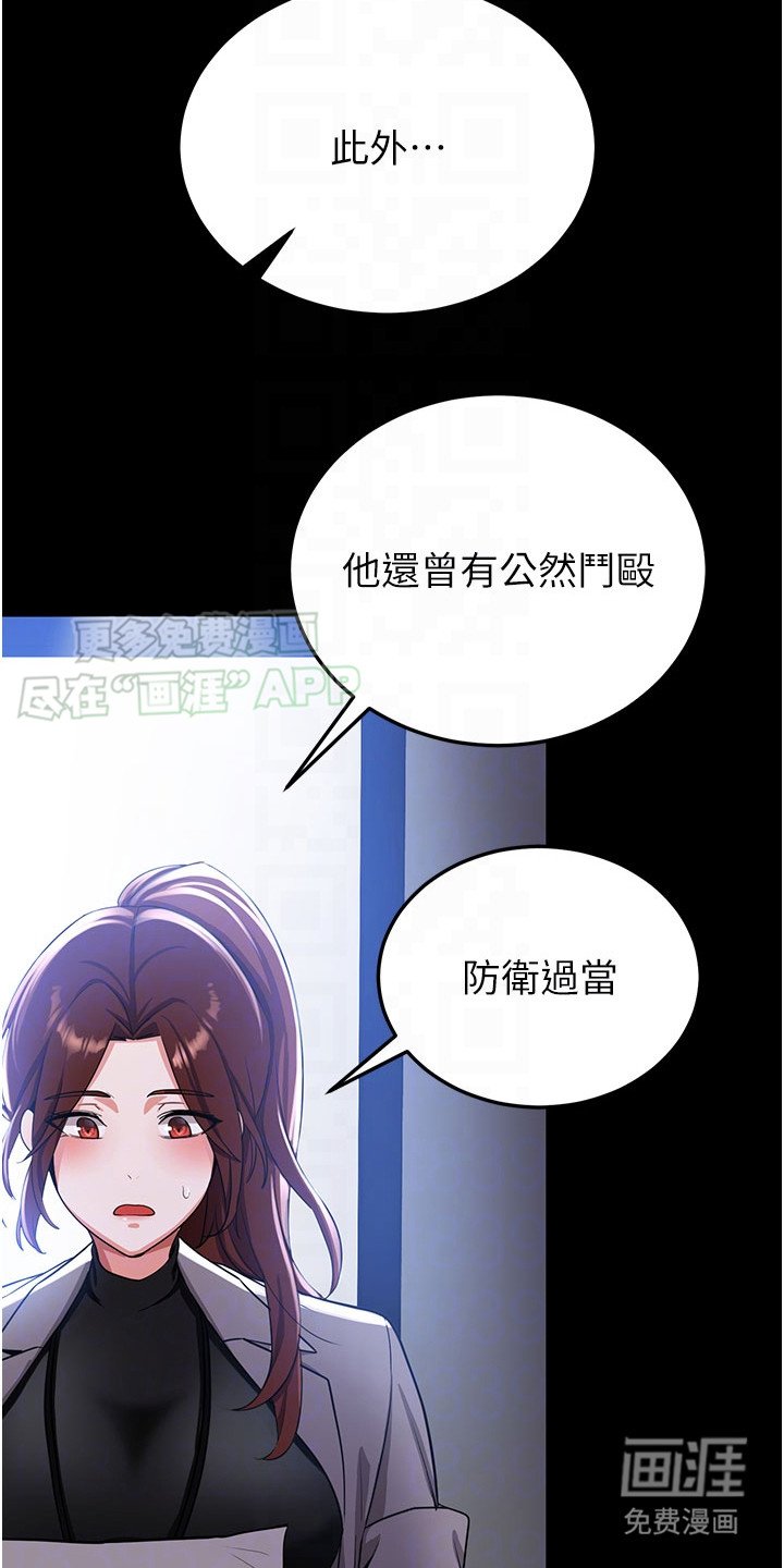 第12章：安全装置