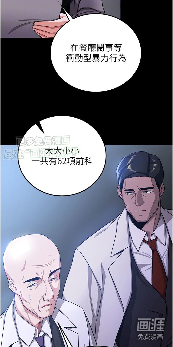 第12章：安全装置