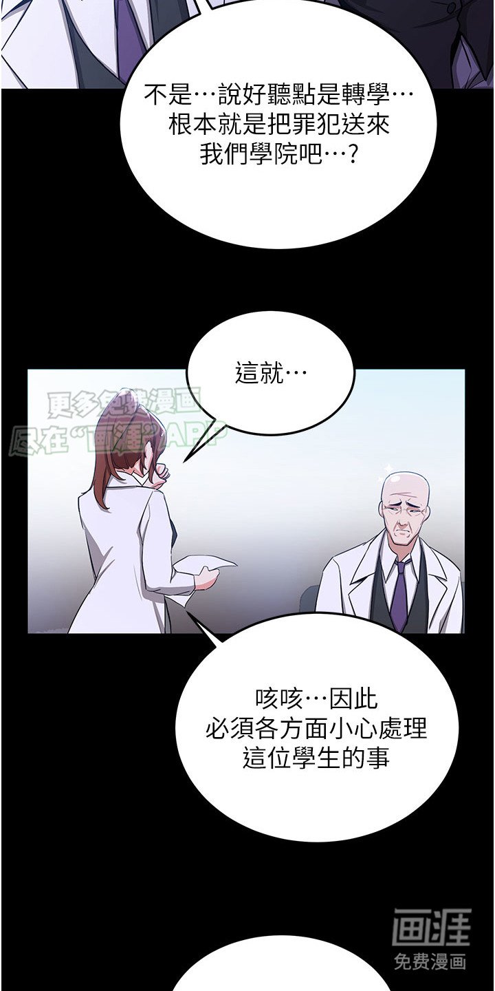 第12章：安全装置